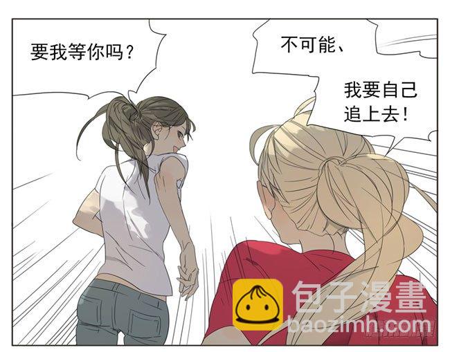 卧槽！发生了什么？-第56话