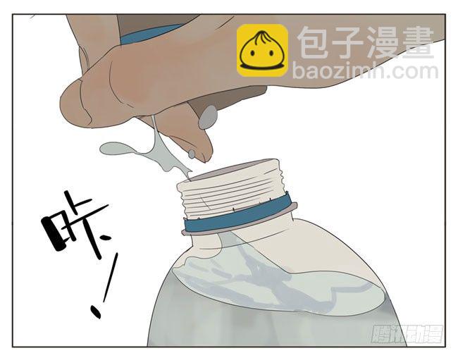 卧槽！发生了什么？-第56话