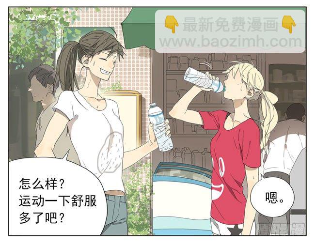 卧槽！发生了什么？-第56话