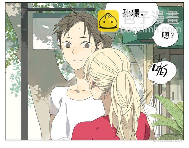 卧槽！发生了什么？-第56话
