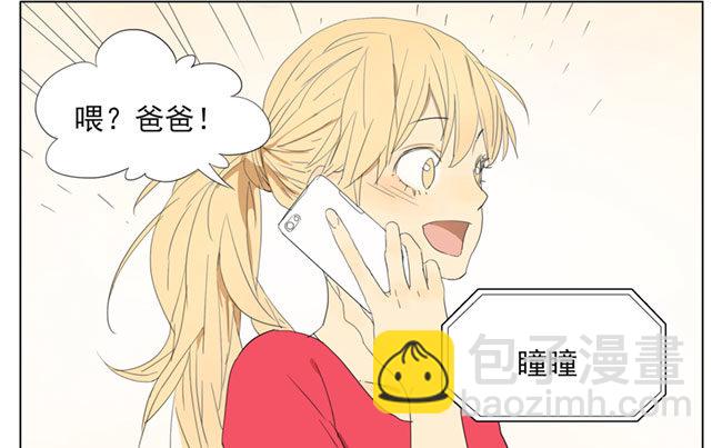 薄荷-第58话