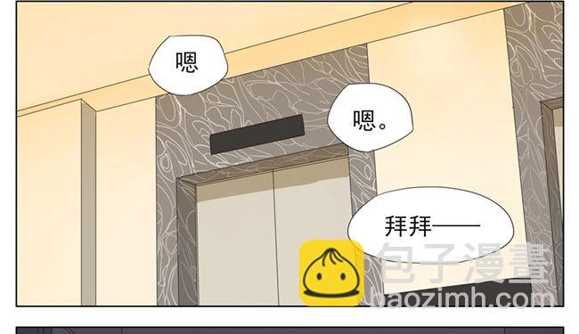薄荷-第58话