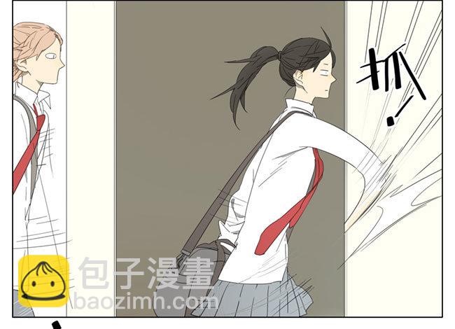 卧槽-第60话