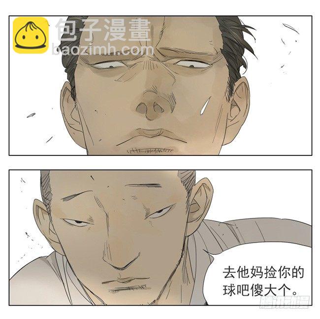 几分钟前-第62话