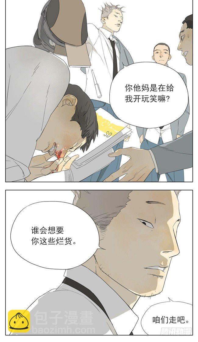 几分钟前-第62话