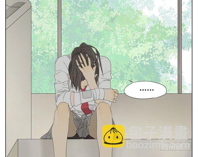 有喜欢的人吗-第64话
