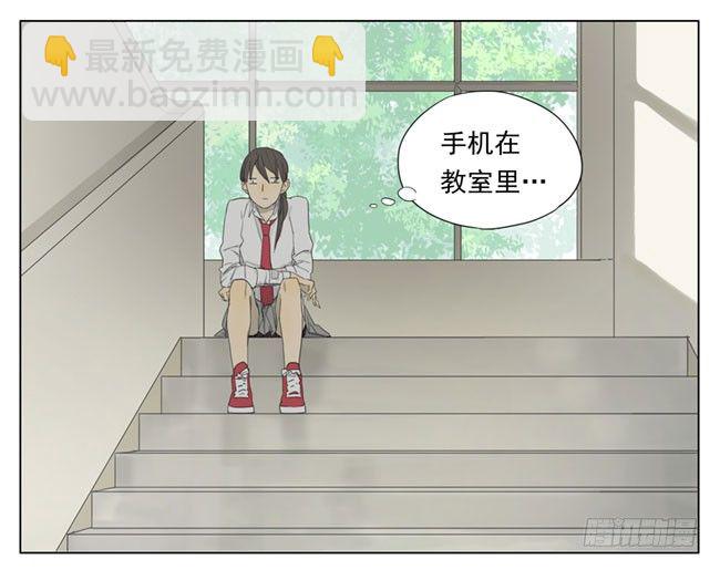有喜欢的人吗-第64话