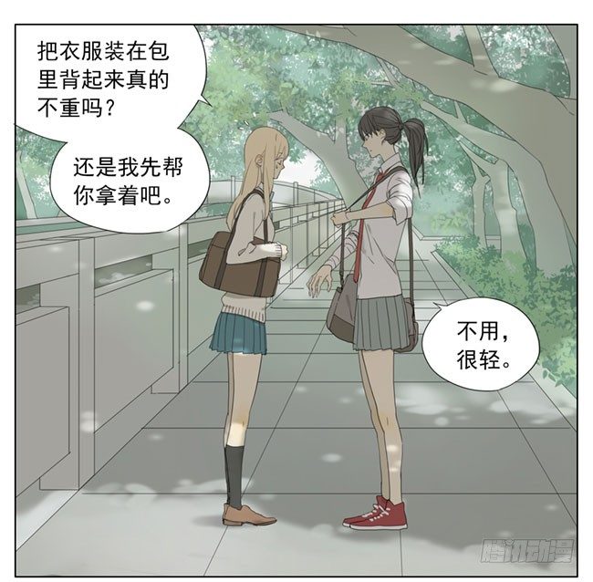 河边-第66话
