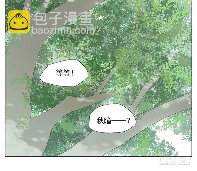 河边-第66话