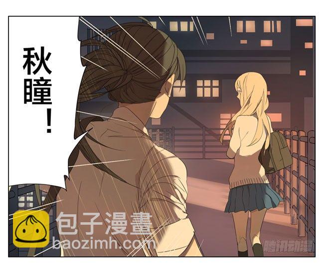 我喜欢你-第70话