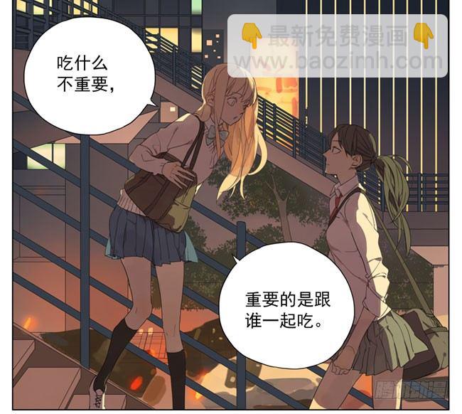 我喜欢你-第70话