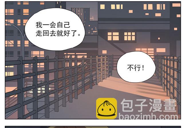 我喜欢你-第70话