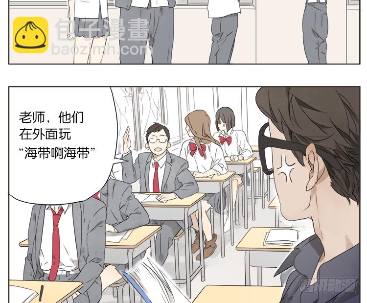 罚站中-第8话