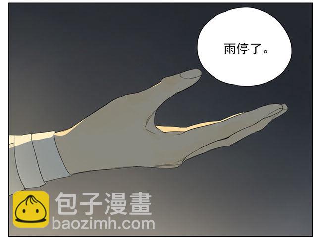 阵雨-第74话