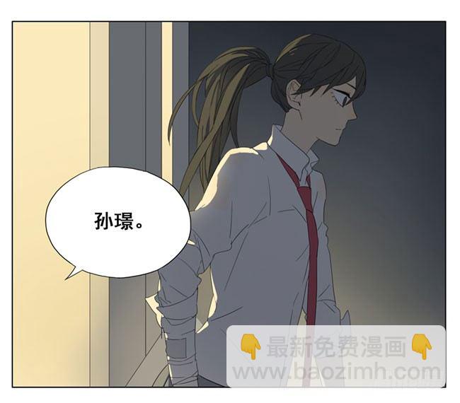 阵雨-第74话