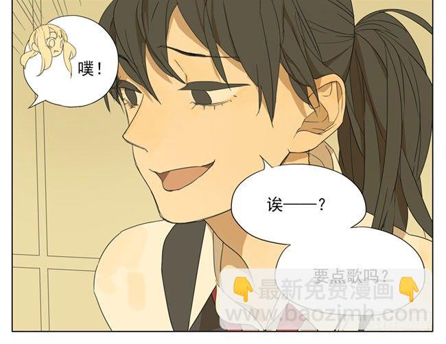 阵雨-第74话
