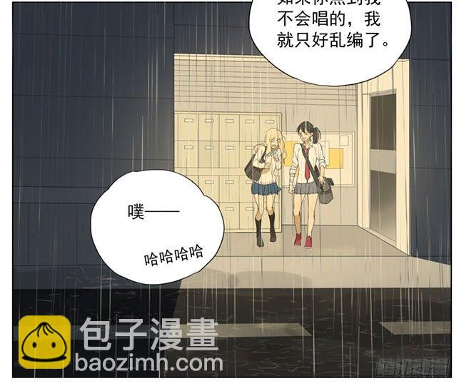 阵雨-第74话