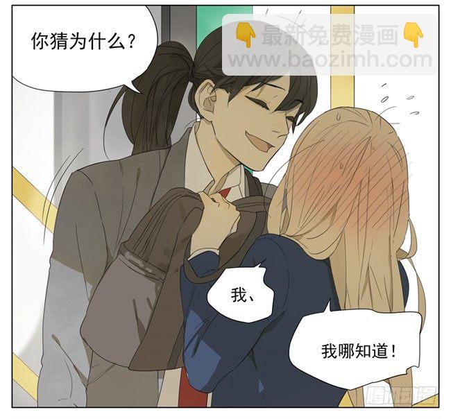 公交车-第78话