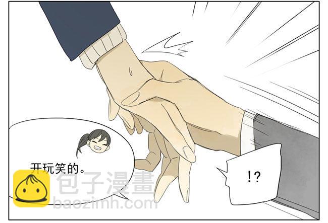 公交车-第78话