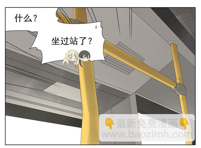 漂亮姐姐-第82话