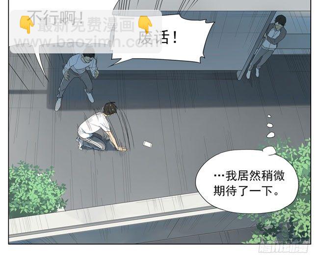 芝麻开门-第86话