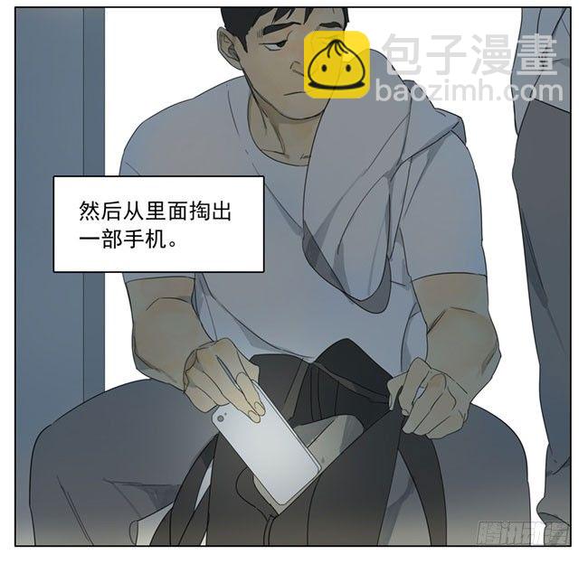 芝麻开门-第86话