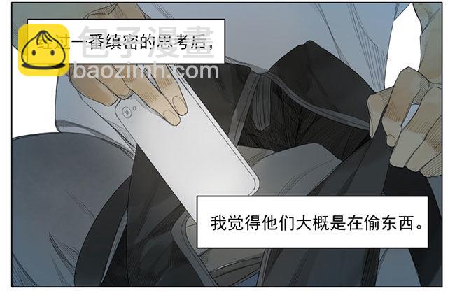 芝麻开门-第86话