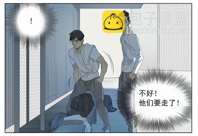芝麻开门-第86话