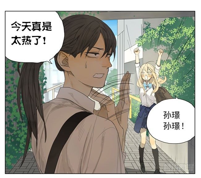 我懂我懂！-第88话