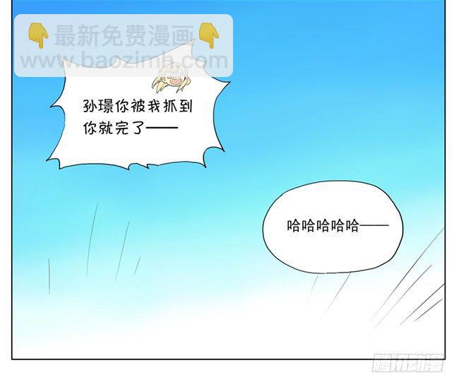 我懂我懂！-第88话