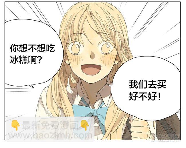 我懂我懂！-第88话
