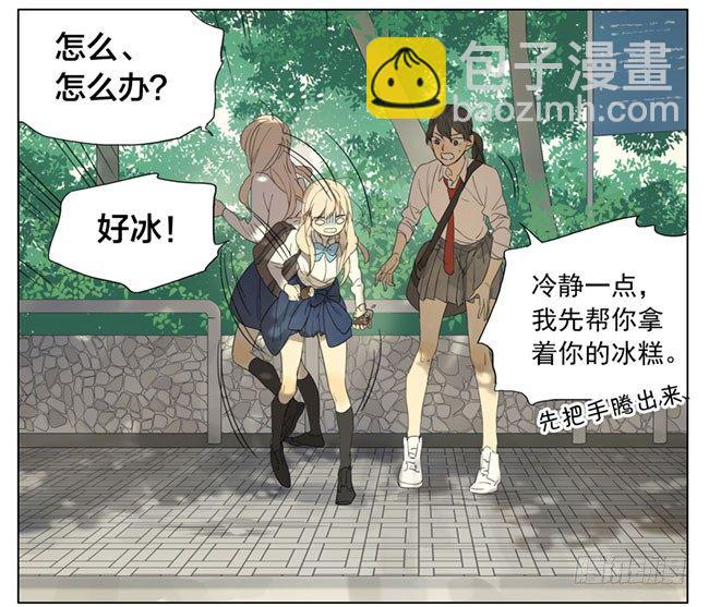 我懂我懂！-第88话