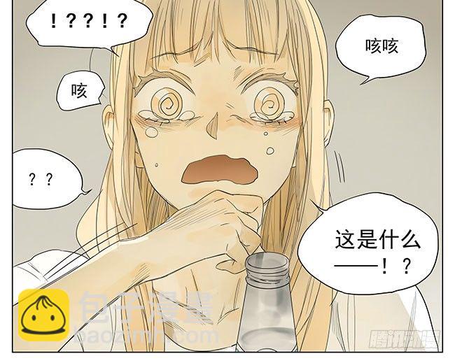 我好像要死了-第90话