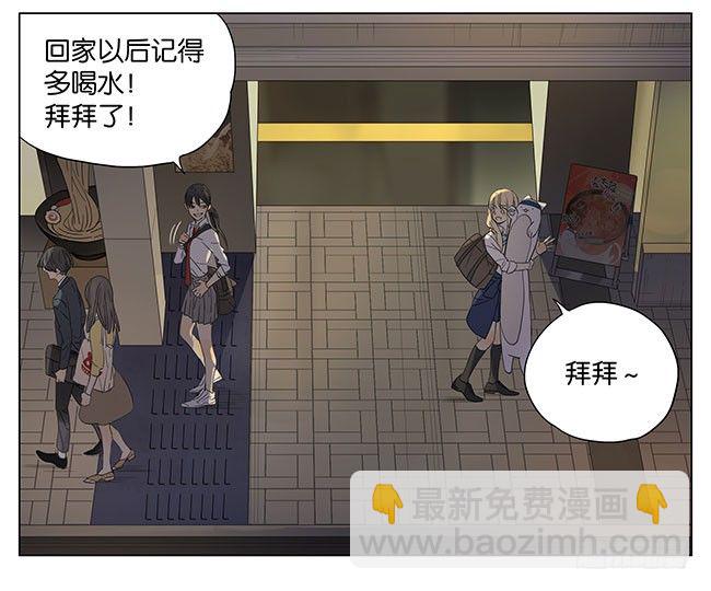 我好像要死了-第90话