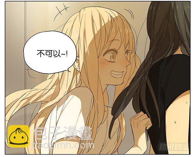 嗨 我来了-第92话