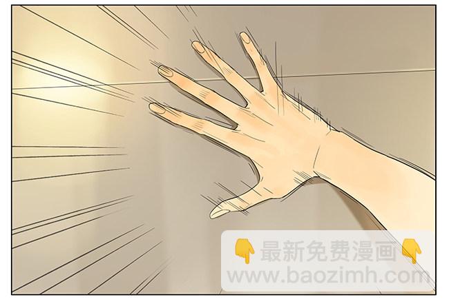 嗨 我来了-第92话