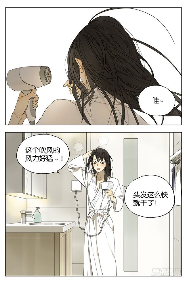 这是秋瞳的内衣吗？-第96话
