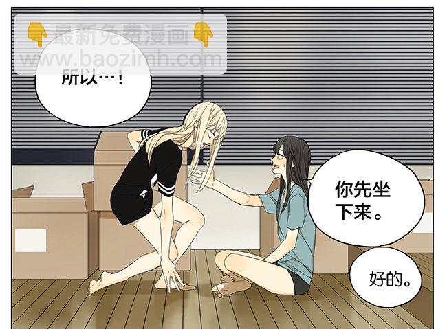 你还是跟刚才一样热-第98话