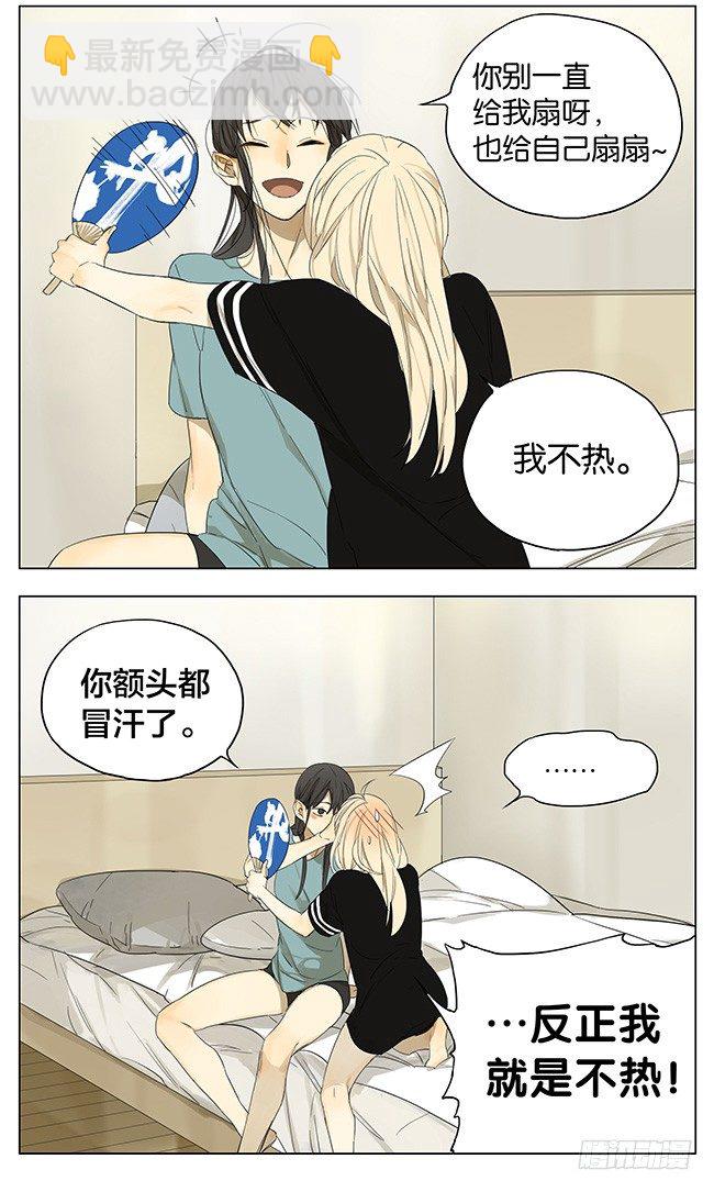 你还是跟刚才一样热-第98话