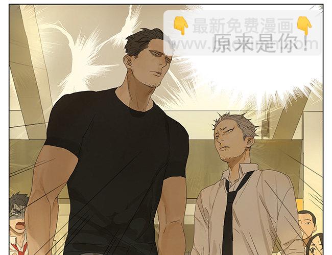 原来是你！-第100话