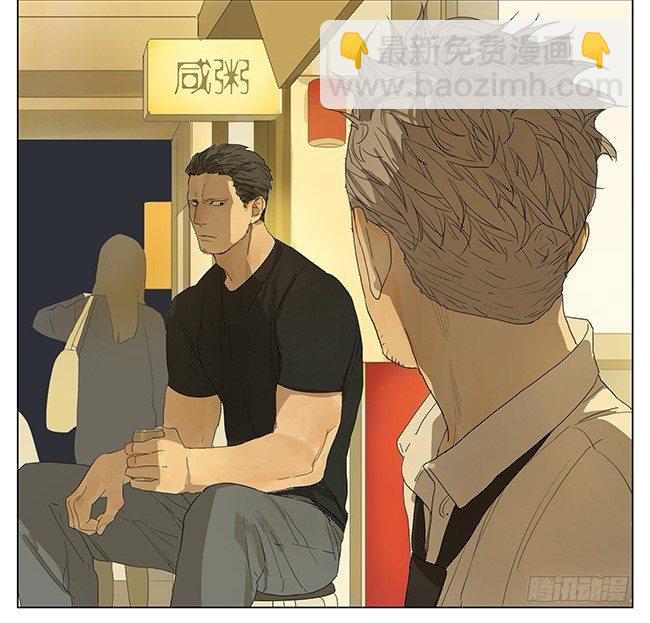 原来是你！-第100话
