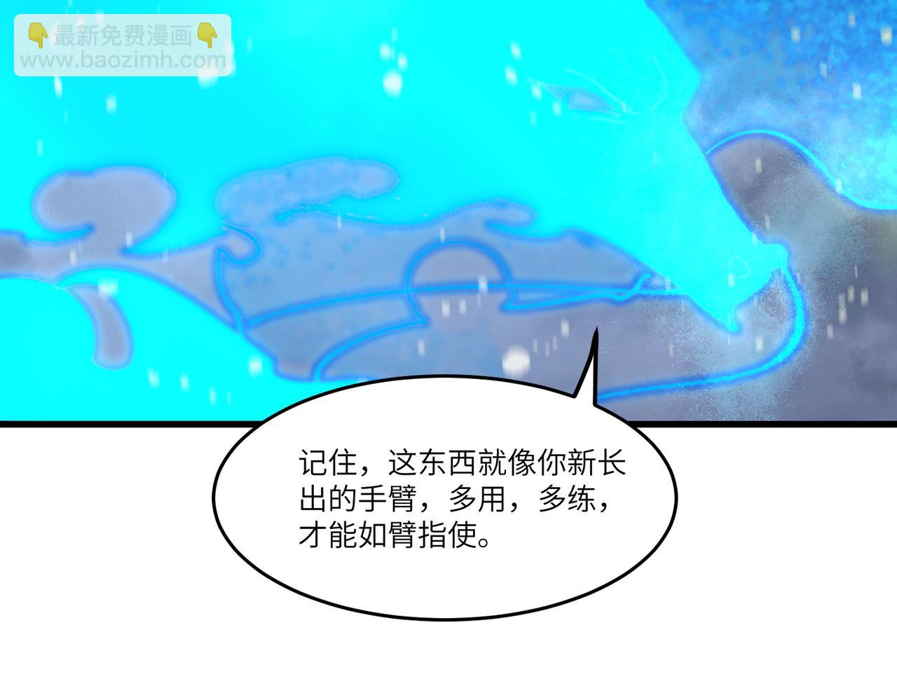 第100话 猫鼠游戏（中）(1/4)-第100话