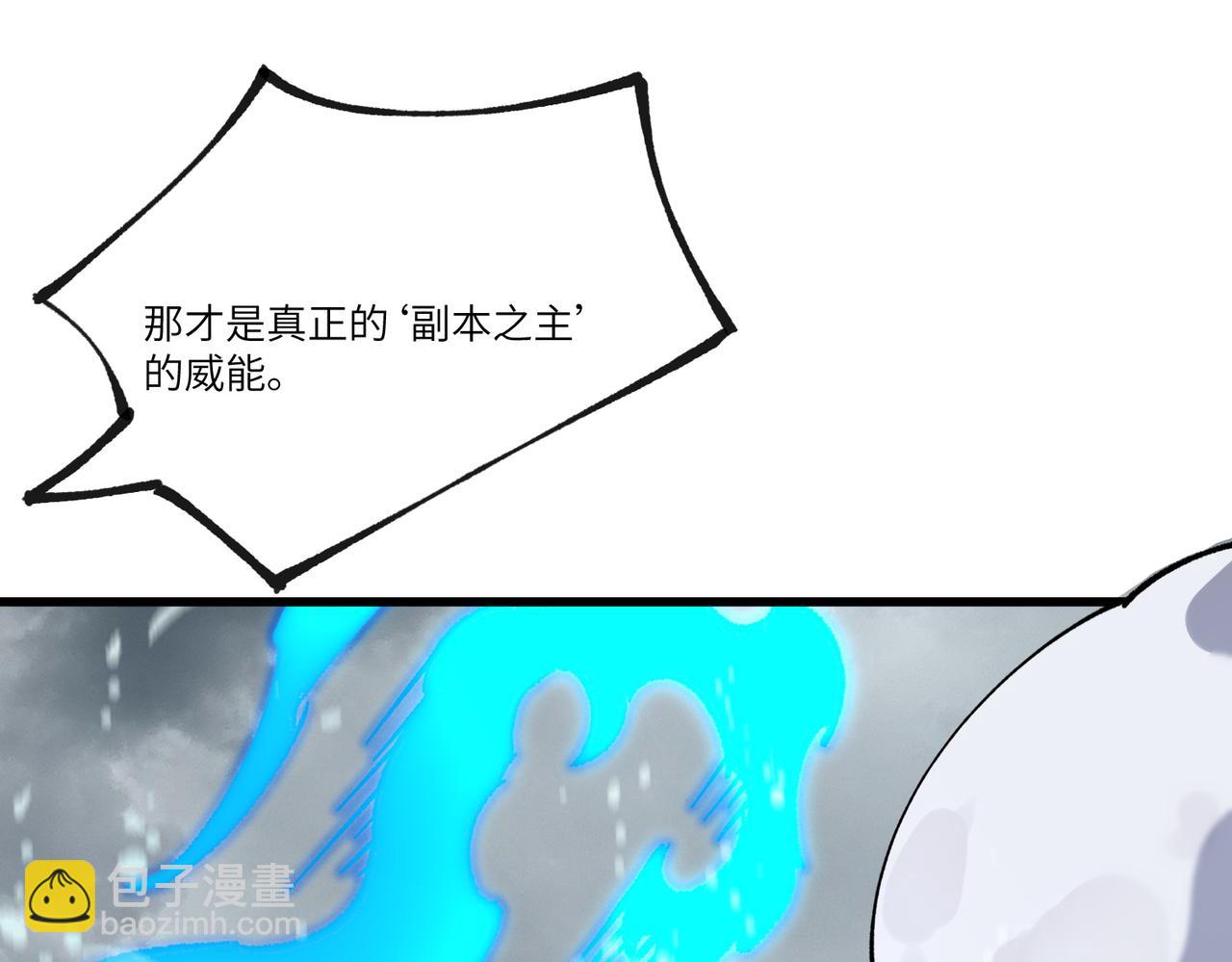 第100话 猫鼠游戏（中）(1/4)-第100话