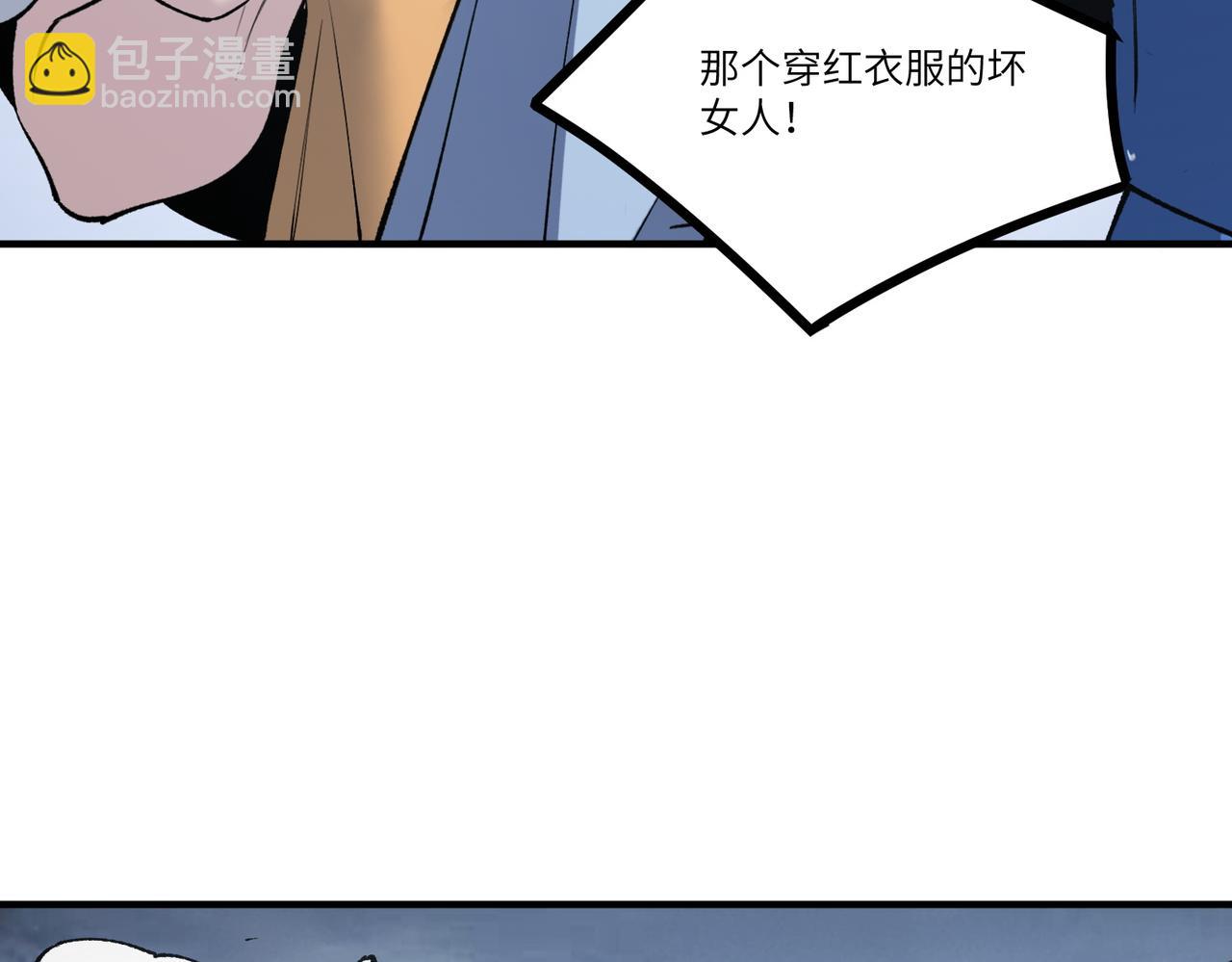 第100话 猫鼠游戏（中）(1/4)-第100话