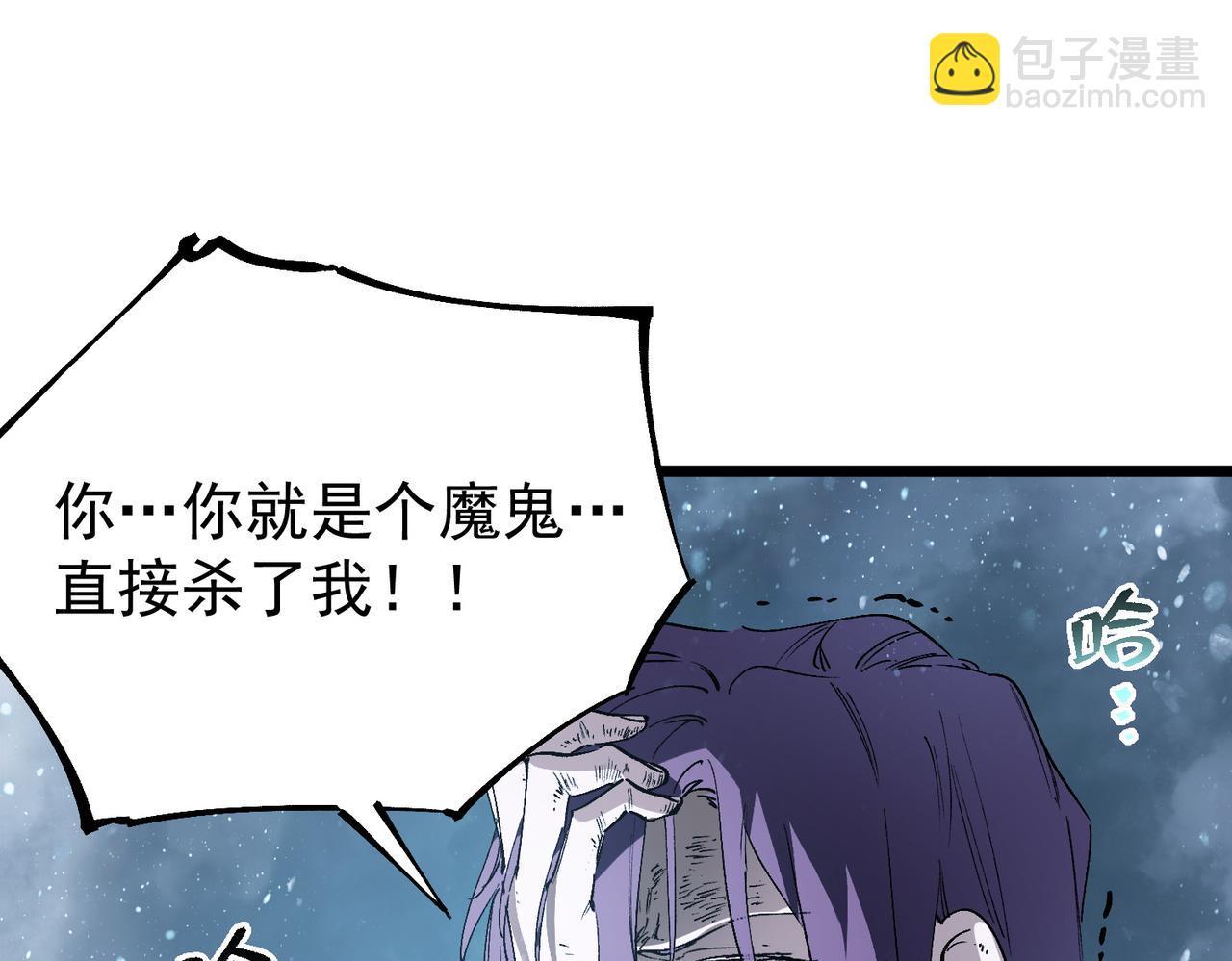 第102话 大敌来临（上）(1/4)-第102话