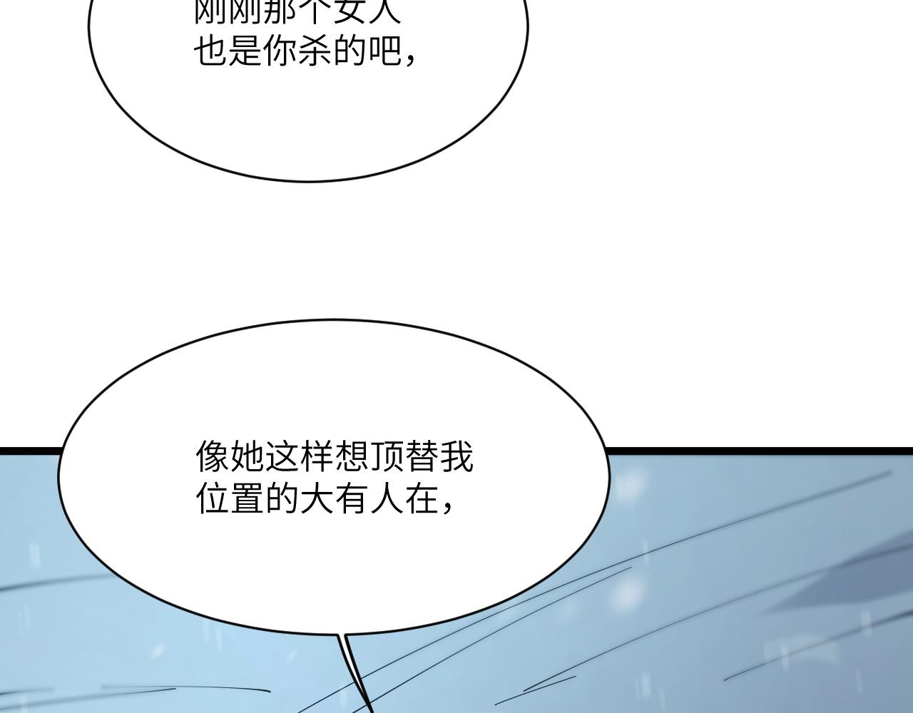 第102话 大敌来临（上）(1/4)-第102话