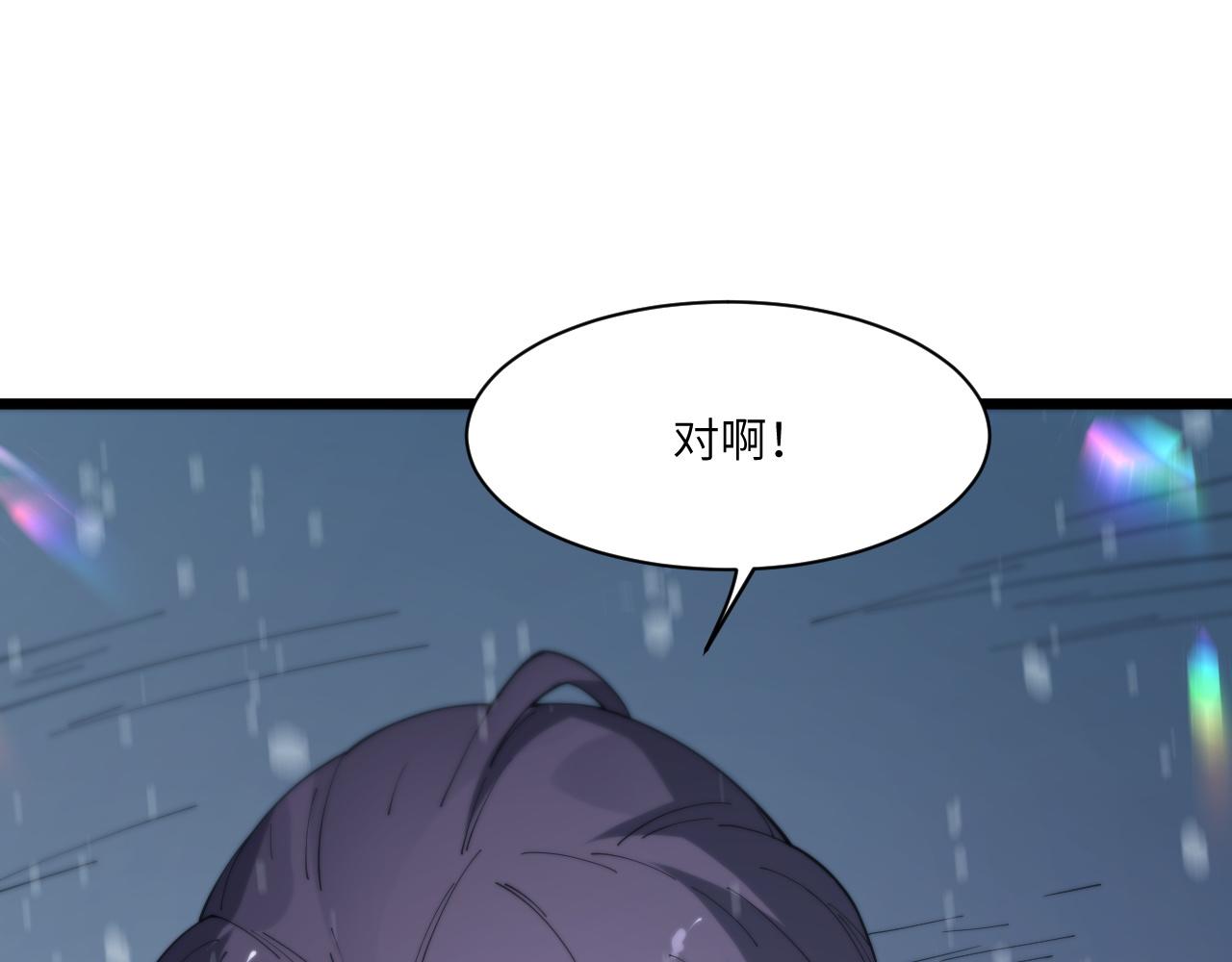 第102话 大敌来临（上）(1/4)-第102话