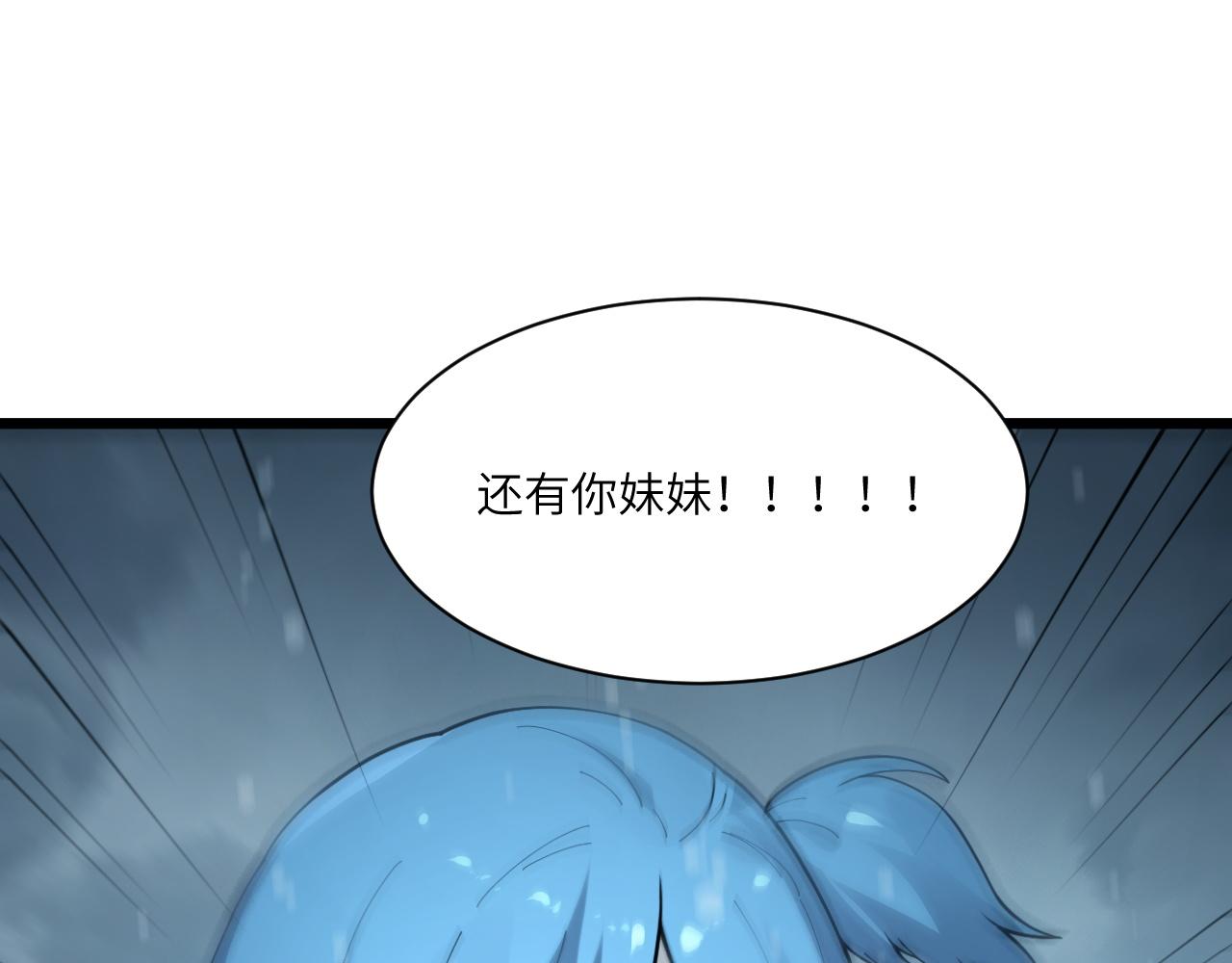 第102话 大敌来临（上）(1/4)-第102话