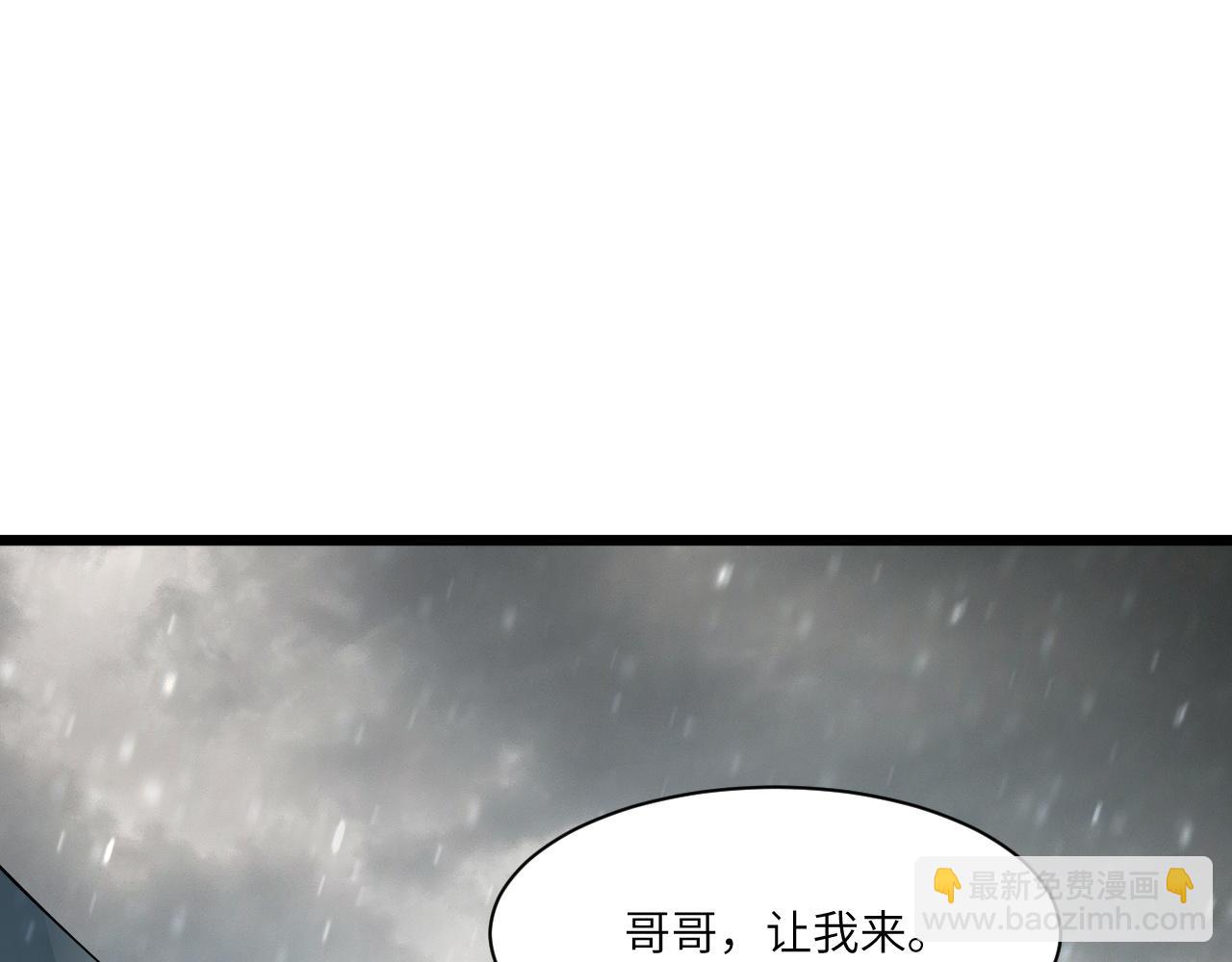 第102话 大敌来临（上）(1/4)-第102话