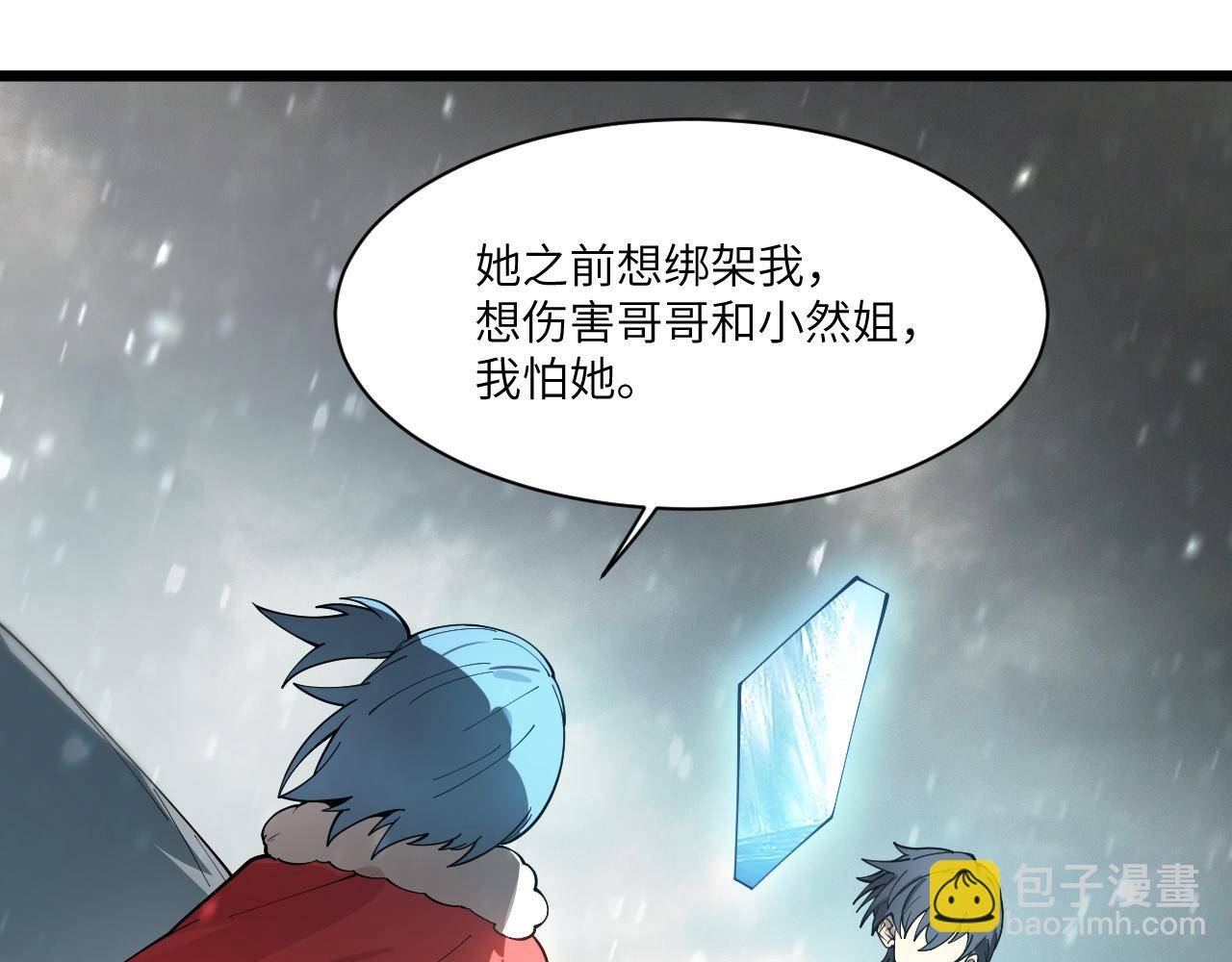 第102话 大敌来临（上）(1/4)-第102话